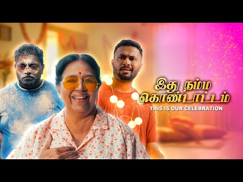 Astro Malaysia and Astro Ulagam