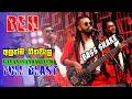 Beji Gayan Sandhakelum New Nonstop Full Blast Damith Asanka Song Nonstop Bass Shake