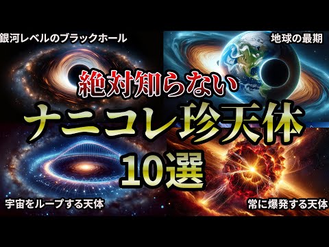 火星:研究者が異常な天体を発見 – 「これまで見たことのない」