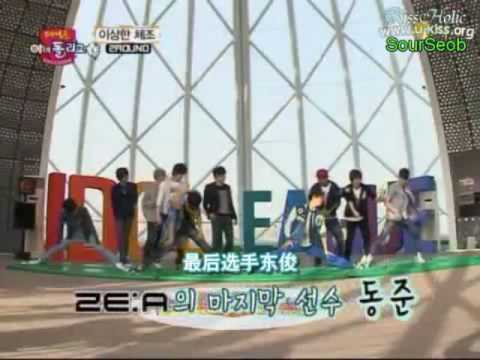 [ZE:A Cut] ZE:A doing splits