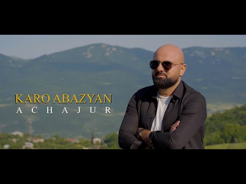 Karo Abazyan - ''Achajur'' // Կարո Աբազյան - ՛՛Աչաջուր՛՛ Premiere 2023