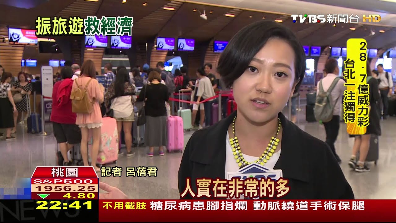 跑道整修旅客擠爆　桃機擬建第4智慧航廈