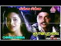 Gnana Paravai Movie Songs Chinna Chinna Video Song Harish Kumar Sasikala M S Viswanathan