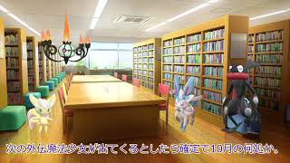 【チャンネル10周年】pixivコラボ小説宣伝及びまどドラに関する雑談