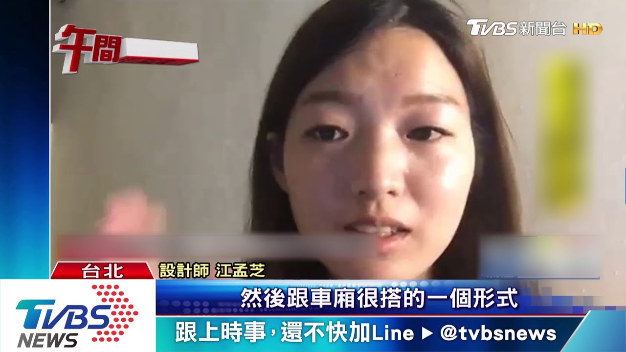 集集彩繪列車出包！　石虎像花豹、字體侵權