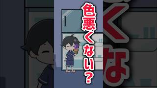 【ねむい子】第27話 夜中のプリン作戦 #shorts #ゲーム実況