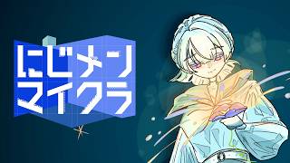 ⋙ #にじメンマイクラ ＃３ | Minecraft ⋮❙⋮ ダンジョンを探しに行きたい。 ⋮❙⋮ 弦月藤士郎 / にじさんじ ⋘
