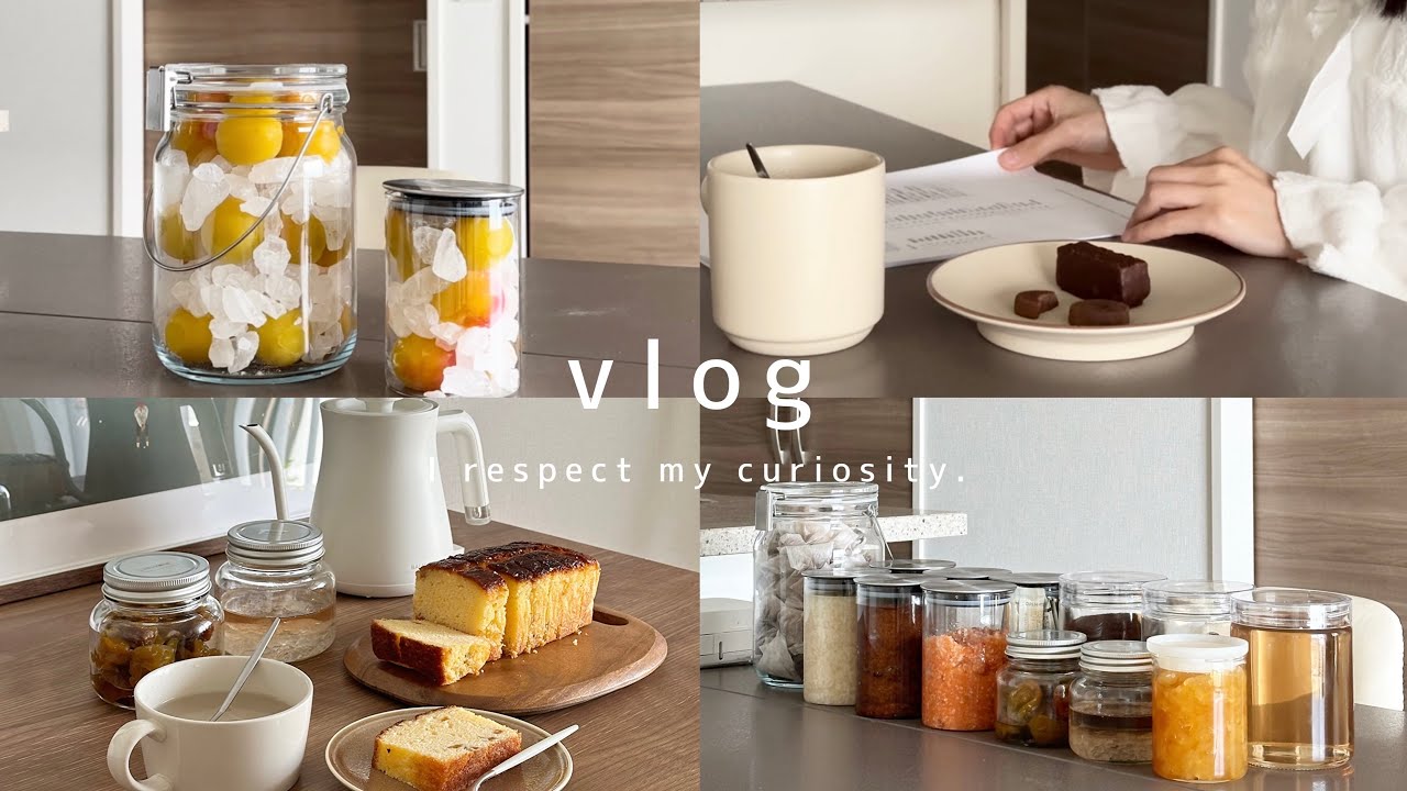 ［vlog］私は、私の好奇心を尊重する。｜ストレングスファインダー｜詰め替えとラベリング｜梅シロップづくり｜梅のパウンドケーキ+ recipe