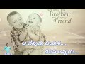Aa Devudu Pampina Devena Annya