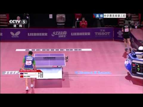 2013 WTTC (ms-R32) MA Long - TOKIC Bojan [HD] [Full Match/Chinese]