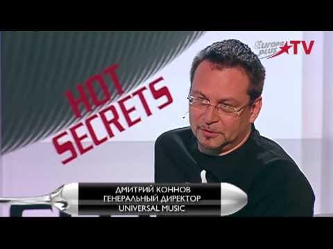 Hot Secrets с Алиной Артц - гость Дмитрий Коннов