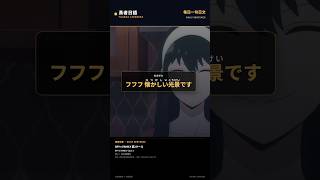 每日一句|懐かしい|フフフ 懐かしい光景です
