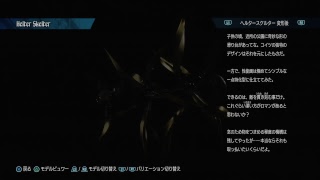 Devil May Cry5やるよー