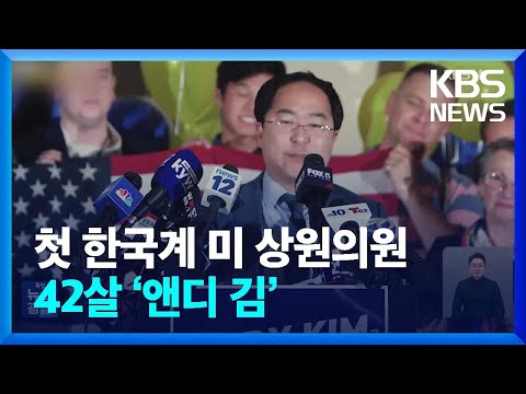 「상원 [上院]」의 한국수어 표현