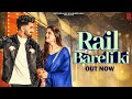 RAIL BARELI KI (Official Video) Pranjal Dahiya | Aman Jaji | GD Kaur | Raj Mawar | Haryanvi Song