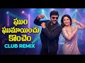 Goom Goomainchu Club Remix Chiranjeevi Radha Kodama Simham Telugu Song Aj Songs