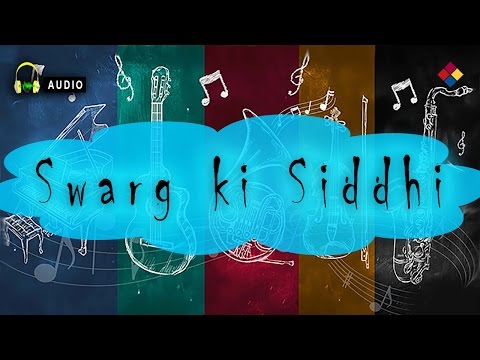 पति ध्यान से ही पट श्वासन की — वीडियो थंबनेल