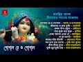 Popular Bengali Movie Song Collection | জনপ্রিয় বাংলা সিনেমার গানের 