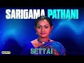 Sarigama Pathani Song Settai Movie Songs Tamil Old Movies Songs Pa Vijay