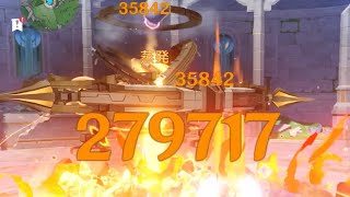 落下攻撃胡桃が楽しすぎる【原神】