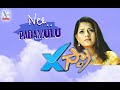 Nee Paadamulu Audio Song Xtra 2004 Ruthika Santosh Pavan Telugu Songs XTRA Audio