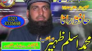 Download lagu abdul rauf YAZDANI 22 1 17 pakka buraj mp3 Download lagu abdul rauf YAZDANI 22 1 17 pakka buraj mp3