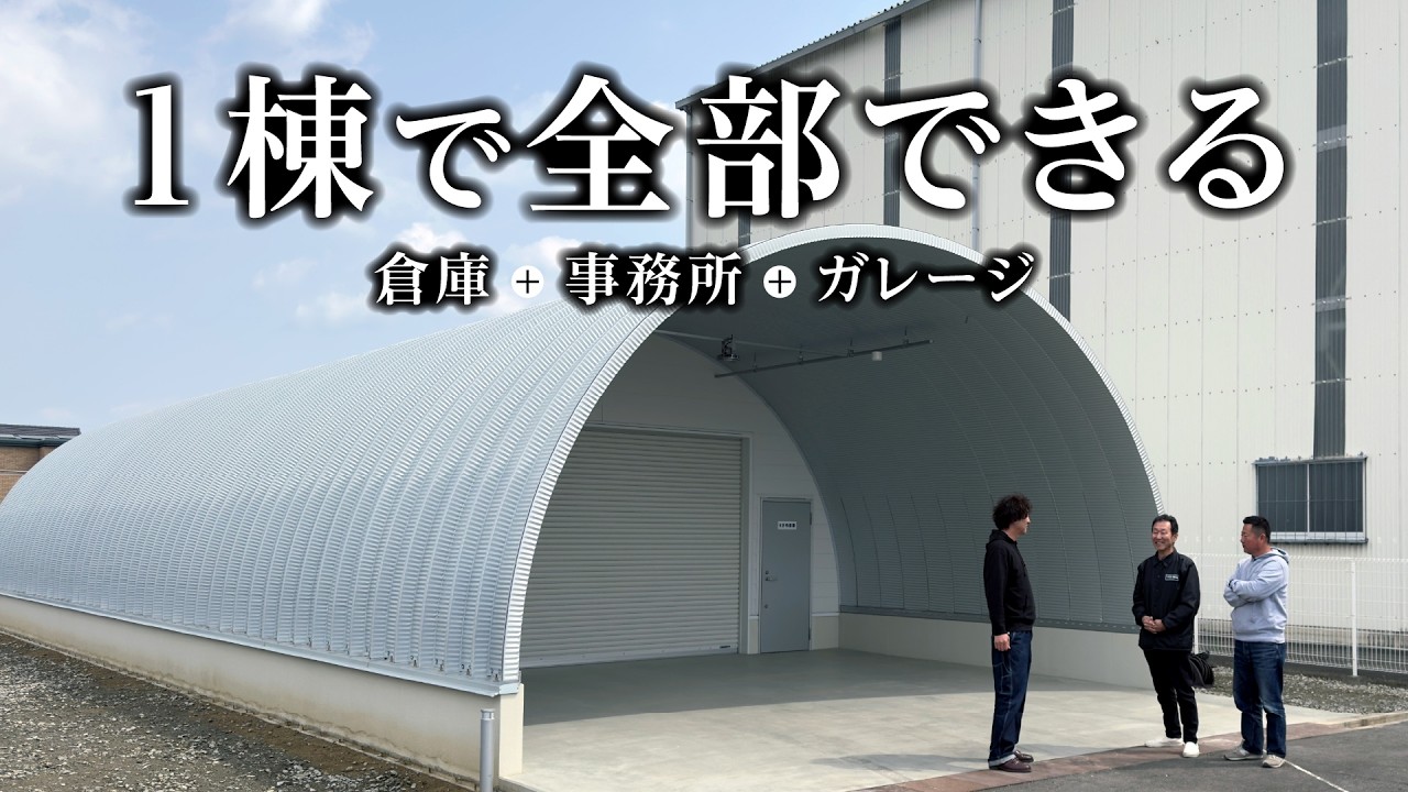YouTube サムネイル