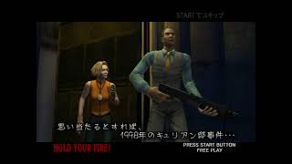 ザ ハウスオブザデッドⅢ(PS3版)　ベリーハードをプレイ(パーキングルート)