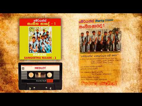 Medley |  @marianssl  Sangeetha Naade 01 - 1989