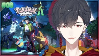 ＃08 エンディング後のミアレシティ散策2 | Pokémon LEGENDS Z-A【にじさんじ/夢追翔】