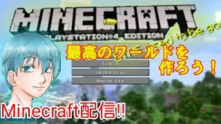 ブルーキューブ のライブ ストリーム