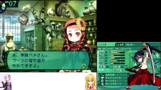 VOICEROID実況　世界樹の迷宮Ⅱブシドー一人旅part5