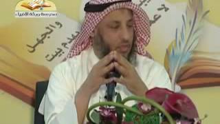 قناة مدرسة ورثة الانبياء   شرح كتاب تيسير مصطلح الحديدث   محاضرة 4 image