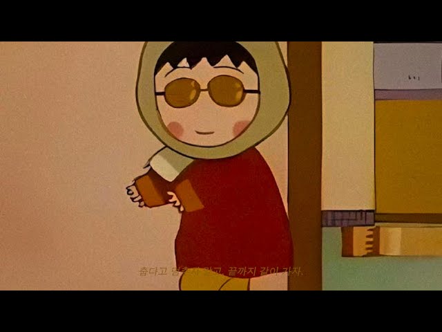 가자, 겨울까지 데려다줄게 ₊˚₊⋆❄️ 𓂃𓈒𓏸🍊