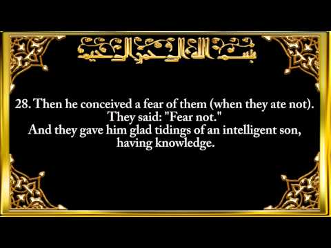 051. Surah Adh-Dhariyat (The Winds that Scatter)