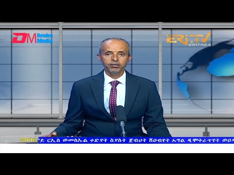 News in Tigre for May 8, 2022 - ERi-TV, Eritrea