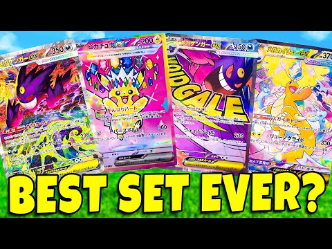 Mega Dream: The BEST Pokemon Set Ever?! Ascended Heroes Explained