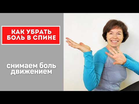 Болит спина комок в горле Гирудотерапия и остеохондроз шейный