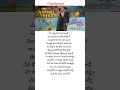 Addham Mundhu Song Lyrics BHARTHA MAHASAYULAKU WIGNYAPTHI Movie Ravi Teja Dimple Hayathi