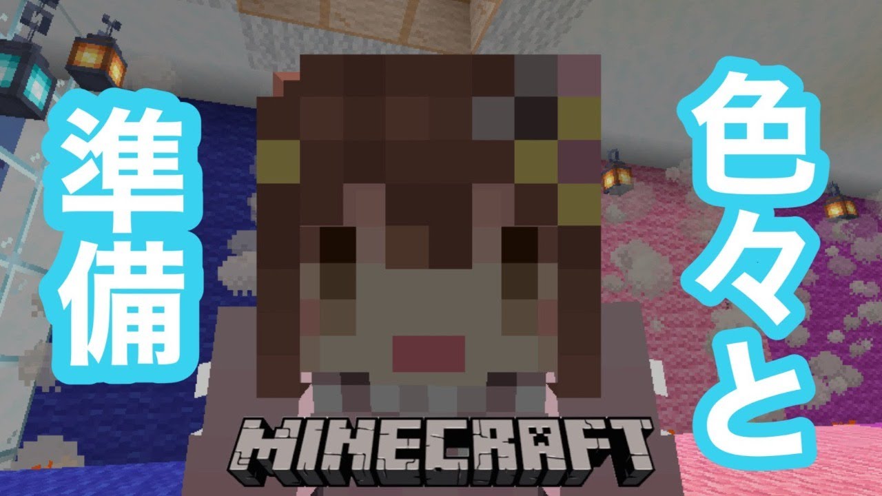 【Minecraft】トレインとマグマ~準備は楽しいね~【#ときのそら生放送】
