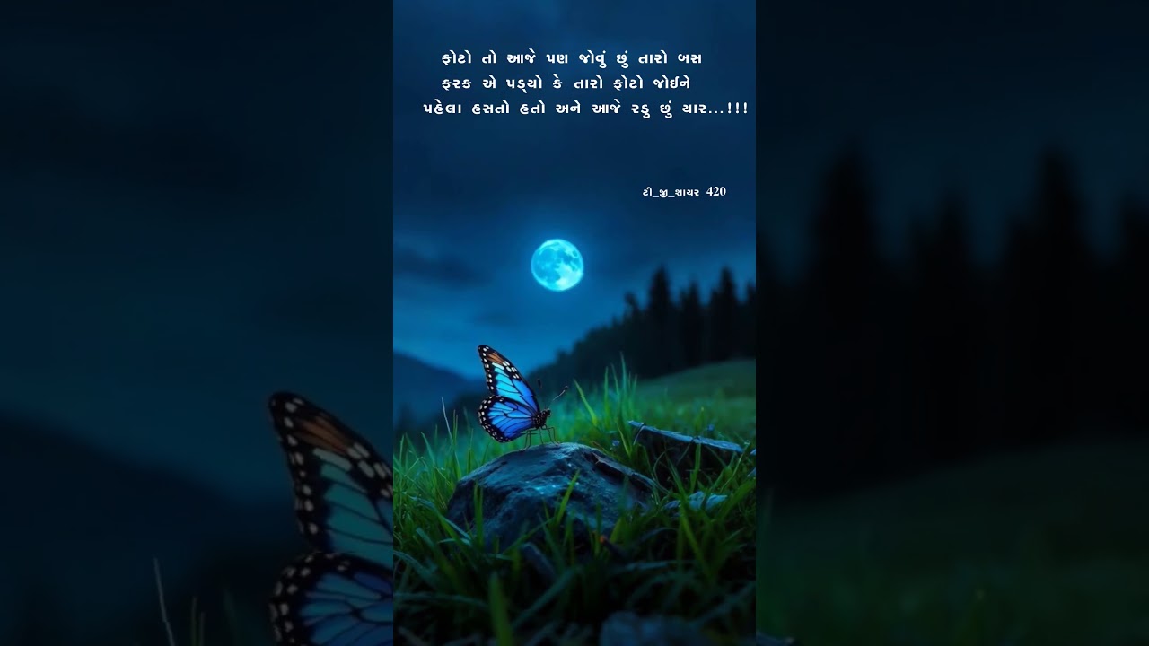 gaman santhal new song status gujarati song status @TG_SHAYAR_333 #love #sad#gujaratibewafasong