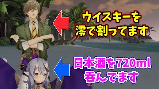 バレー大会でも”ヤバい呑み方”をしていたことを自白する尊様とオリバー教授【竜胆尊/オリバー・エバンス/にじさんじ切り抜き】