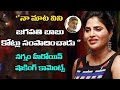 Nagnam Heroine Sri Rapaka Shocking Comments On Jagapathi Babu TFC Filmnagar