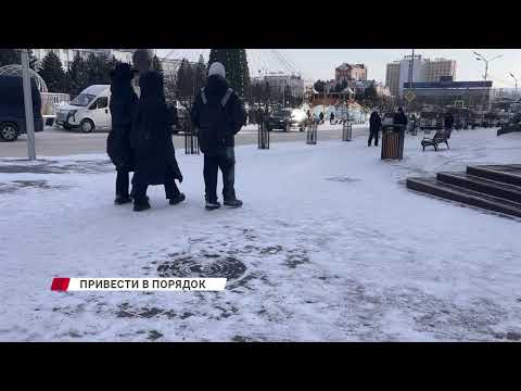 Привести в порядок люки