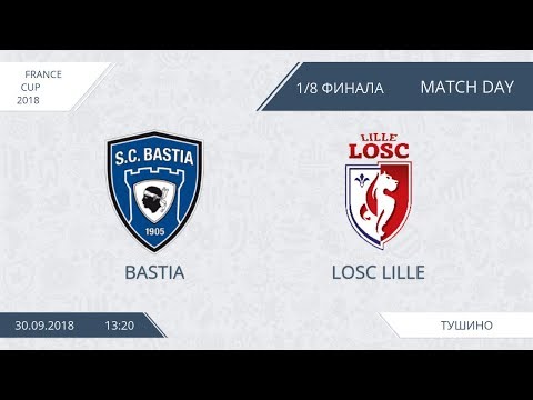 AFL18. France Cup. 1/8. Lille - Bastia