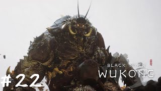 酒飲みぐうたらサソリ（強敵）【黒神話：悟空】#22