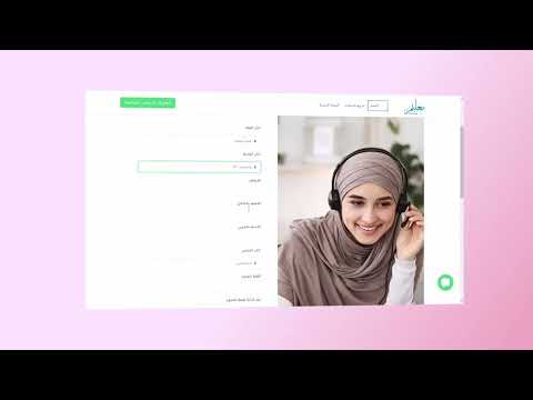 Ta3leem Online - تعليم أونلاين