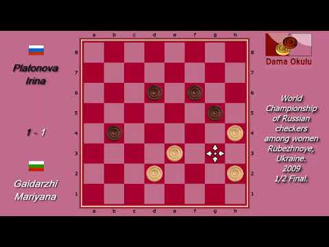 Gaidarzhi Mariyana (BGR) - Platonova Irina (RUS). World Draughts-64_women-2009. Semifinal.