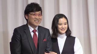 【ラジオ】南海キャンディーズ山里さんと女優の蒼井優さんの結婚について