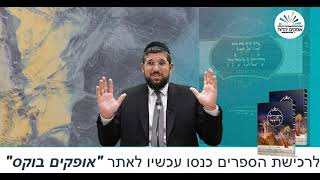 גילויים חדשים על פטירת שרה אימנו | פרשת חיי שרה | הרב אליהו עמר (הרב אליהו עמר) - התמונה מוצגת ישירות מתוך אתר האינטרנט יוטיוב. זכויות היוצרים בתמונה שייכות ליוצרה. קישור קרדיט למקור התוכן נמצא בתוך דף הסרטון גילויים חדשים על פטירת שרה אימנו | פרשת חיי שרה | הרב אליהו עמר (הרב אליהו עמר) - התמונה מוצגת ישירות מתוך אתר האינטרנט יוטיוב. זכויות היוצרים בתמונה שייכות ליוצרה. קישור קרדיט למקור התוכן נמצא בתוך דף הסרטון